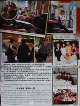 组图：港媒曝钟嘉欣澳门拍戏不赴饭局遭集体抵制