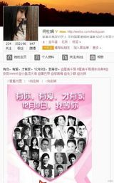 组图：刘烨等艺人发微博为星美千易周年庆拉开序幕