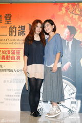 组图：Hebe外婆过世强忍悲痛 与ella到场支持舞台剧