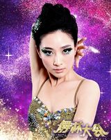 组图：《舞林大会》凤凰传奇加盟 带领全场神同步