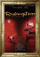 组图：电影《杀戒》人物海报