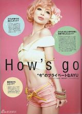 组图：滨崎步微博晒甜美写真 妆容精致娇嫩可人