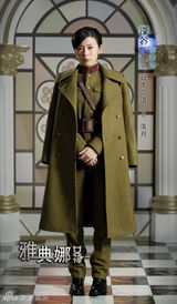 组图：《雅典娜女神》金牌配角粉墨登场