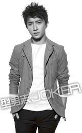 组图：余文乐韩庚等拍杂志封面 展新一代偶像魅力