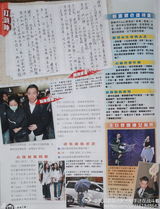 组图：朱丽倩二孕秘求九旬养胎圣手遭曝光