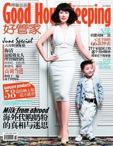 组图：盘点海清半年数十封面 杂志照各具独特魅力