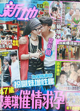 组图：47岁邵美琪嘻哈装活力四射小男友当街拥吻