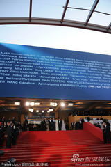 幻灯图集：《美错》戛纳首映 蒂姆-伯顿范冰冰捧场