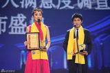 组图：萨顶顶曹格获亚洲最受欢迎歌唱演员奖