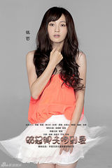 组图：《踮起脚尖》曝海报 姚笛期待纯美爱情