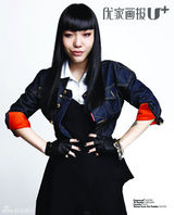 组图：吴莫愁《优家画报》感性大片乐享狂欢