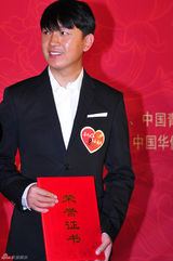 高清：高圆圆刘晓庆助阵慈善大典 董洁夫妇恩爱登场