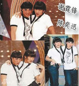 组图：男星妖娆上演女装诱惑 哪个最雷人？