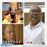 组图：82版西游演员今昔对比 女儿国王仍貌美