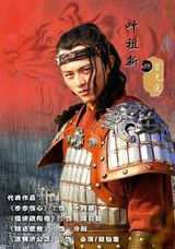 组图：《隋唐英雄》开播 精彩剧照曝光