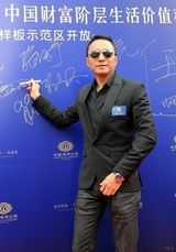 幻灯：张涵予香车美女走三亚 出演宋江父亲支持