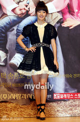 幻灯图：韩剧《三姐妹》新闻发布会 杨美拉等出席