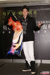 组图：吴建豪写真秀八块肌 保护家庭避谈老婆