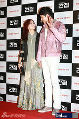 组图：金明敏新片《间谍》首映 金有贞等众星助阵