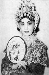 组图：粤剧大师红线女生前留影合集 优雅动人