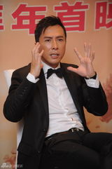 组图：《大闹天宫》首映 甄子丹被封最强美猴王