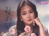 策划：历代琼瑶女星大盘点 琼女郎境况各异
