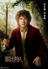 组图：《霍比特人》人物海报特辑揭中土众生相