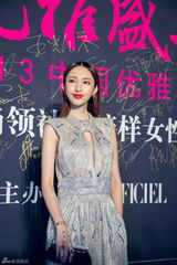 姚晨露背装秀性感 范冰冰否认收婚戒称自备(图)