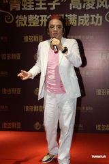 组图：高凌风整形后首现身 谈及前妻数度哽咽