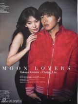 幻灯图：木村拓哉与林志玲合体登日本杂志 