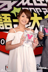 幻灯图集：罗志祥杨丞琳“音乐飙榜”同获最佳