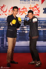 组图：《激战》张家辉彭于晏真打受重创