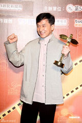 组图：成龙亚太影展获杰出成就奖 阮经天憾失影帝 
