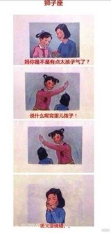 组图：“妈妈再打我一次”风靡微博 网友神创作