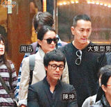 组图：周迅传蜜运帅哥陪逛街 陈坤同行作掩护