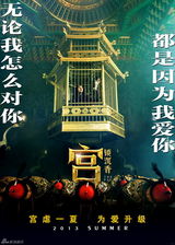 组图：三月电影海报精选 大角色霸气小清新暖心