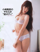 组图：小嶋阳菜性感写真显妩媚 展现玲珑曲线