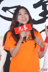 组图：郭书瑶热裤亮相宣传 陈绮贞现身支持