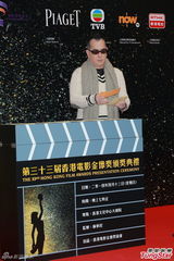 组图：金像奖提名揭晓 梁朝伟张家辉再争影帝