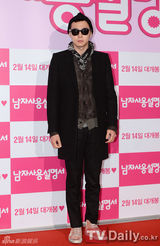 组图：《男人使用说明书》试映 朴有天酷帅登场