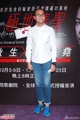 组图：黄秋生《极地情圣》公演 苏永康力撑陈奕迅