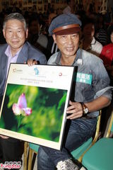 组图：任达华参与摄影展呼吁珍惜水源