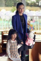 组图：《格子间女人》莫小棋百变造型