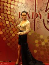 组图：赵子琪于明加等盛装出席杂志盛典