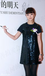 幻灯：郭金发起慈善拍卖 董浩张瑶常宽等群星助阵