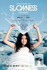 幻灯图：谢安琪冰岛拍新专辑封面 飘逸白衣水中行