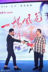 组图：《风花雪月》曝预告 高群书黄晓明再携手