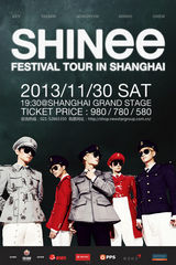 高清图：韩团SHINee上海将会粉丝庆出道5周年