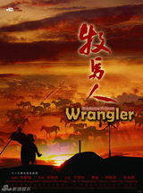 组图：2012中国国际影视节目展部分参展剧