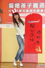 组图：郭书瑶捐金马奖金行善 挥毫自评不及格